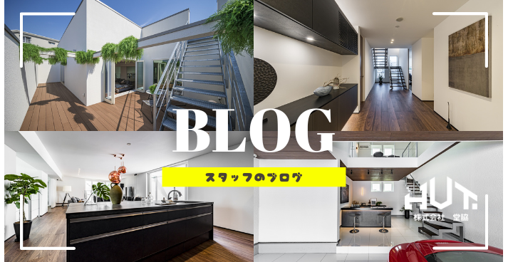 お盆休みに家族で話そう】みんなが集まる夏だから考える「ずっと快適に暮らせる家」
